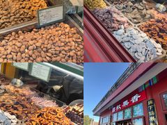 -秋栗香(地安门店)