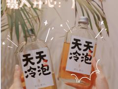 -颈渴