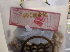 -北京稻香村(零号店)