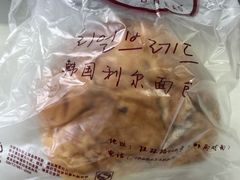-韩国利尔面包(桂林路店)