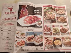 -先记烧鹅王·本地粤菜(福永店)