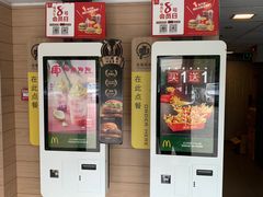-麦当劳(北京上地十街餐厅店)