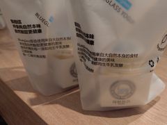 -Blueglass酸奶(华贸购物中心店)