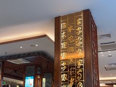 -客家汇·客家传承菜(水库店)