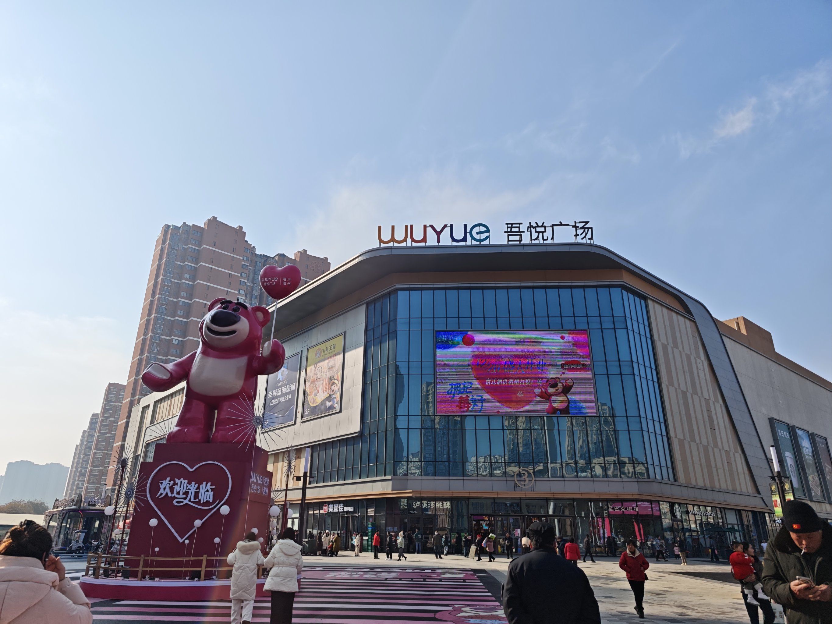 里面特别大,很热闹,位置也很好,推荐推荐