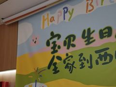 -西贝(无锡万象城店)