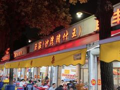 -联丰美食(番禺店)