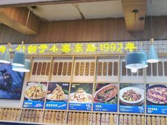 -勇利赵家烤肉坊(凤城五路店)