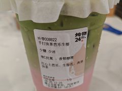 -炖物24章·顺时轻养茶(黄龙店)