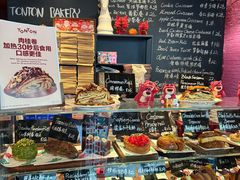 -TonTon(永康路店)