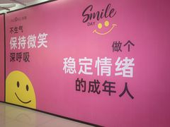 -银隆百货(萧山店)