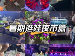 -中环花鸟鱼虫市场