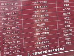 -开封府