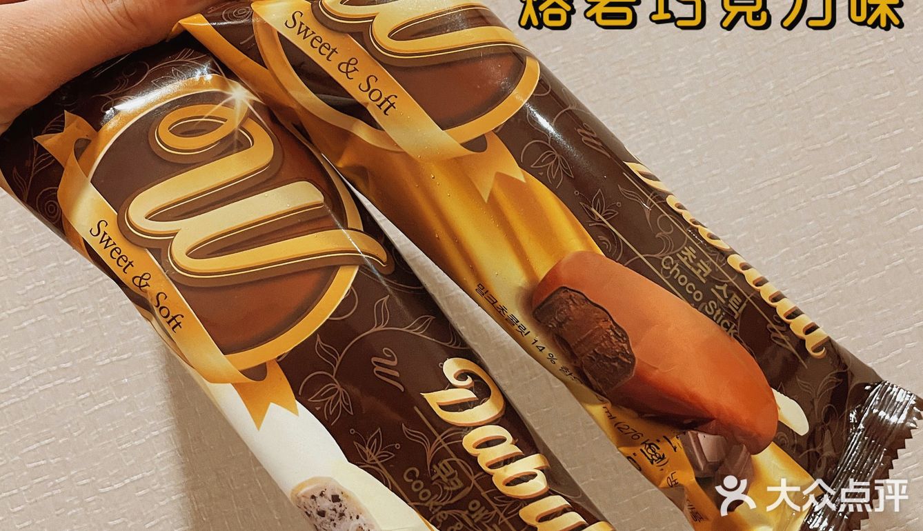 夏日新品冰淇淋🍦｜【哒布溜】好吃到爆炸💥