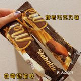 夏日新品冰淇淋🍦｜【哒布溜】好吃到爆炸💥