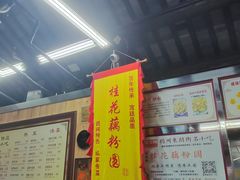 -粗茶淡饭(东关街店)