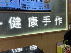 -One Bagel·一个贝果(悠唐店)