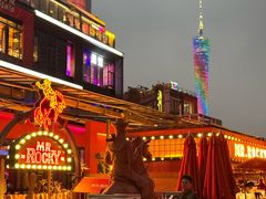 -MR.ROCKY洛奇先生·西餐&酒吧(琶醍店)