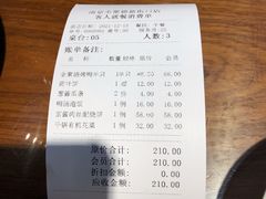 -全聚德(新街口店)