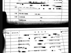 -上海市第四人民医院