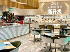 大堂-沈阳和平艾美酒店新食谱西餐厅