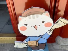 -宣南文化博物馆