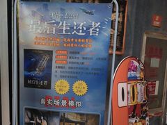 -YOGO优果密室逃脱(新佳丽广场店)