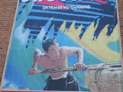 -西安电影制片厂