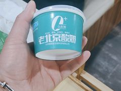-和庆斋羊蝎子火锅·碳缸烧烤(顺义旗舰店)