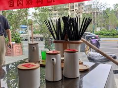 -好面道大肠面(中华路店)