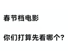 -中影国际影城(华发商都CINITY店)