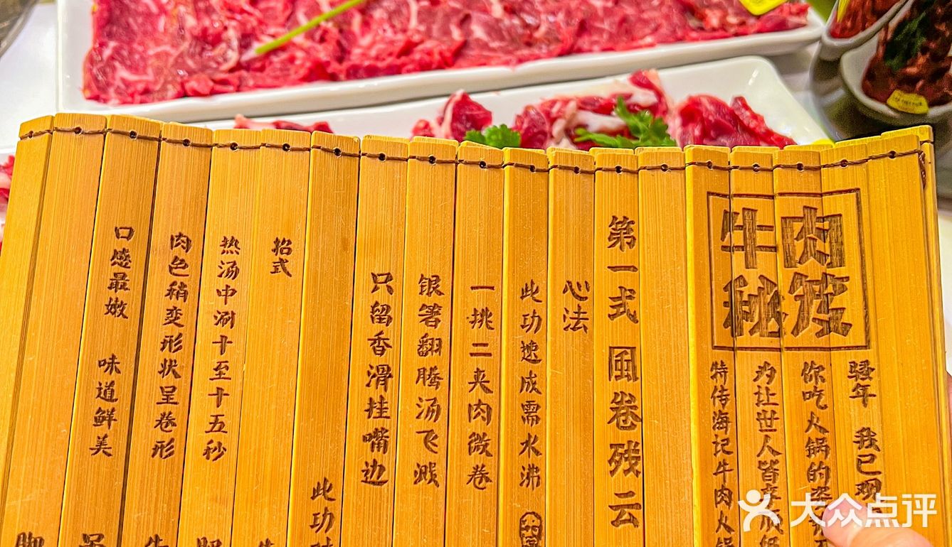别问为什么！澳门落地直奔这个潮汕牛肉火锅