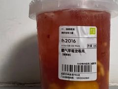 霸气草莓龙卷风-奈雪的茶(金鹰广场店)