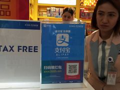 -曼谷素万那普国际机场