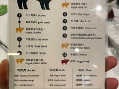 -拉蒂娜·巴西牛排馆 Latina·Brazilian Steakhouse(陆家嘴旗舰店)