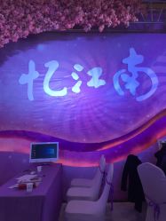 -忆江南婚礼策划(姑苏店)