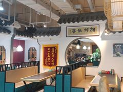 -胡烤乱串(枣园店)