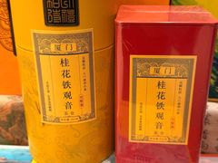 -茶仓茶叶茶馆(厦门店)
