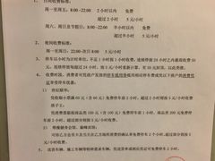 -中原城市广场-停车场