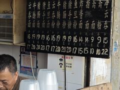 -海幢瑞芳饮食店