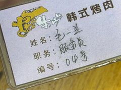 -牛市牛烤肉(西单大悦城店)