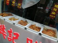 -樊记腊汁肉(竹笆市总店)