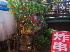 -大学路8号炸串(大学路十四号院店)
