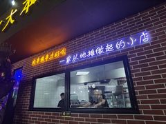 -眼镜哥浦江夜宵大本营