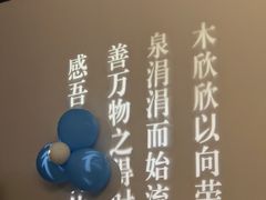 -大董(金宝汇店)