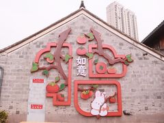 -南塘老街