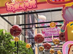 -港汇恒隆广场