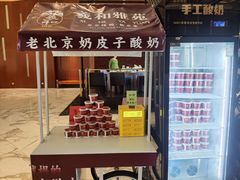 -羲和雅苑•北京烤鸭(瑞吉店)