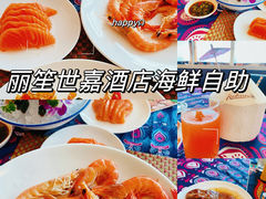 -River Café 海鲜自助(重庆丽笙世嘉酒店)