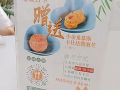 -听香·678茶铺(猛追湾店)
